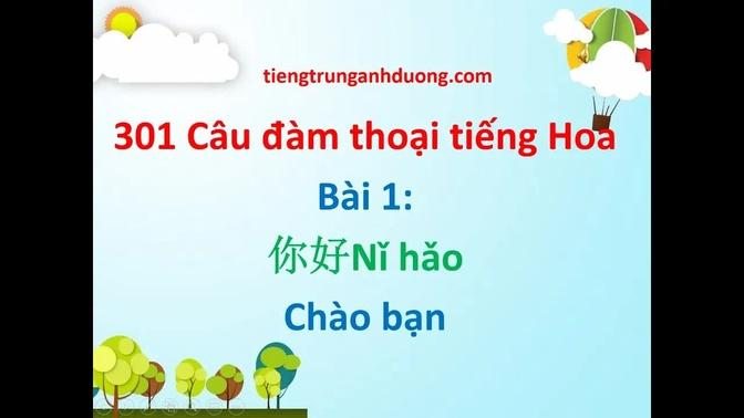 Học tiếng Trung theo giáo trình 301 câu đàm thoại tiếng Hoa (bài 1)
