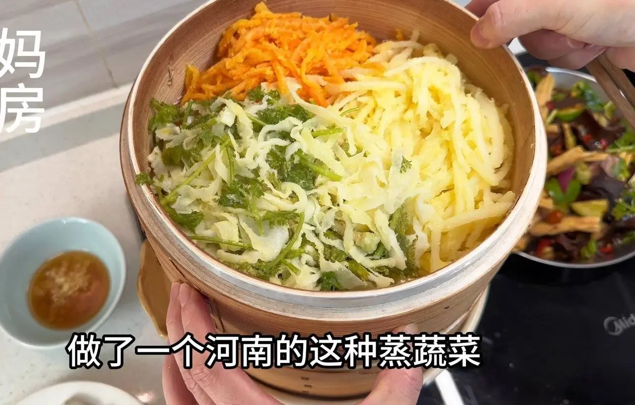 【河南蒸菜】土豆胡萝卜蔬菜啥的蒸出来还挺好吃，搭配虾仁蒸蛋凉拌菜搞定晚餐