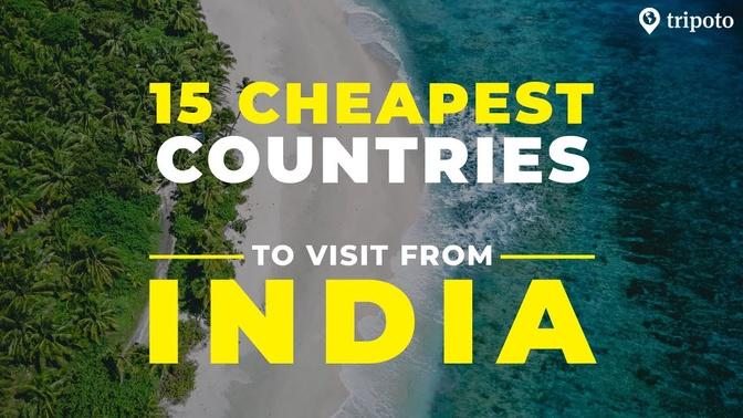 15 Cheapest Countries To Visit From India | Budget Travel | Tripoto