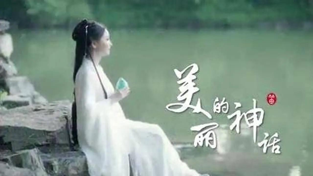 【董敏笛子】Endless Love ｜夢幻聯動，三樂齊鳴，奏響一曲《美麗的神話》!