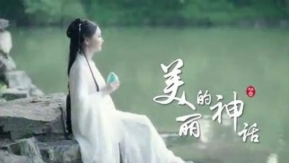 【董敏笛子】Endless Love ｜夢幻聯動，三樂齊鳴，奏響一曲《美麗的神話》!