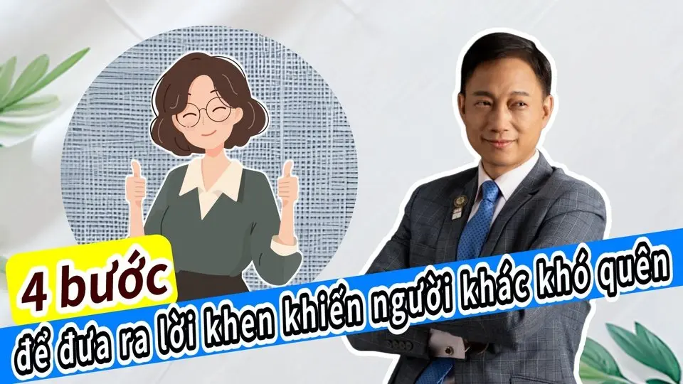 4 bước để đưa ra lời khen khiến người khác khó quên#海餅乾俱樂部