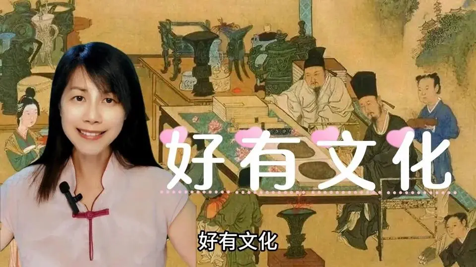 「文化」的造字天機~ 史上最厲害三位文化型男!