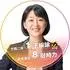 新竹縣立委候選人王婉諭