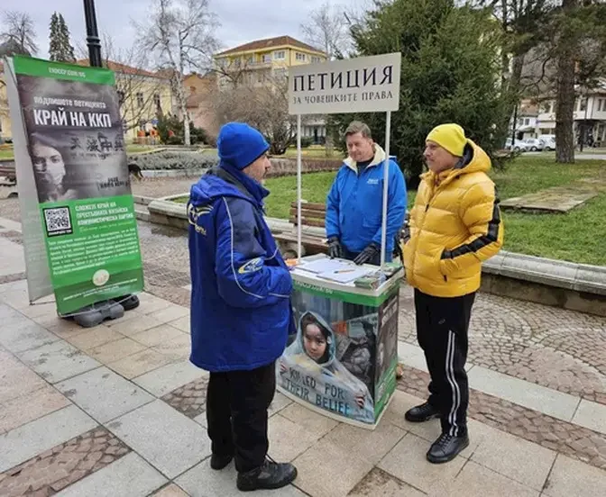 Bulgaria: Oamenii din Gabrovo şi Stara Zagora află despre persecuţia împotriva Falun Dafa din China şi semnează petiţii pentru încetarea acesteia