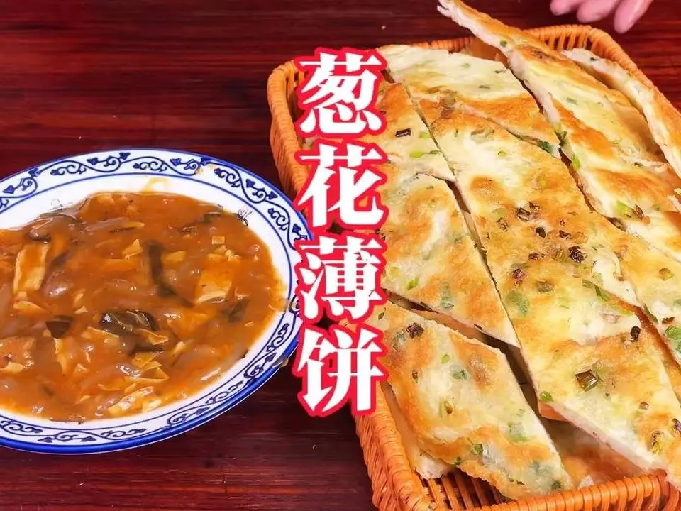 早餐胡辣汤，母鸡汤泡饼，都会用到这个葱花薄饼，那么怎样制作才能酥脆不干硬而且泡在汤里口感依旧有嚼劲呢？今天杨师傅教你！