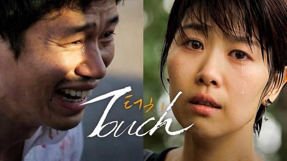 Touch