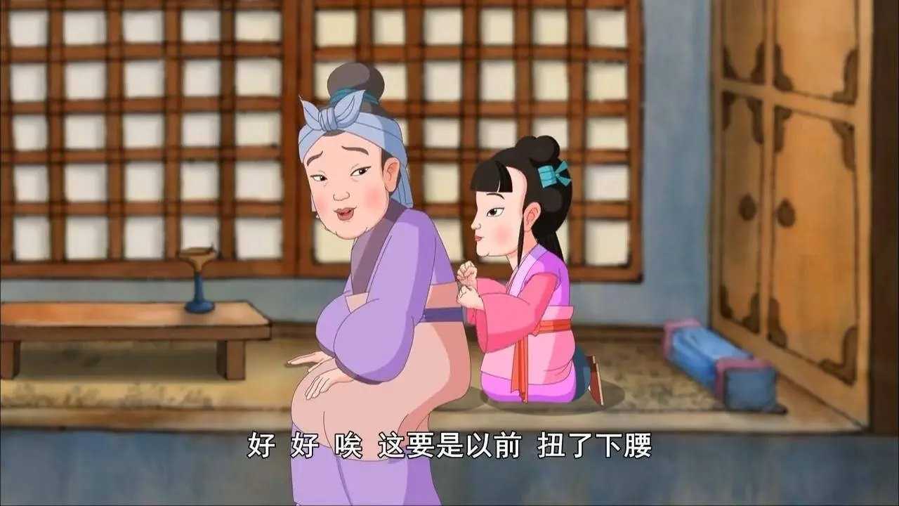 【颂 德 故 事】——  孝. 篇 第05集 兰. 姐. 善 .谏