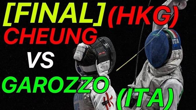 Tokyo 2021 [FINAL] Cheung (HKG) v Garozzo (ITA) ｜ Olympic Fencing ｜ Men's Foil Highlight