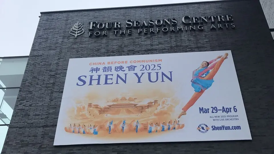 I Love Shen Yun.