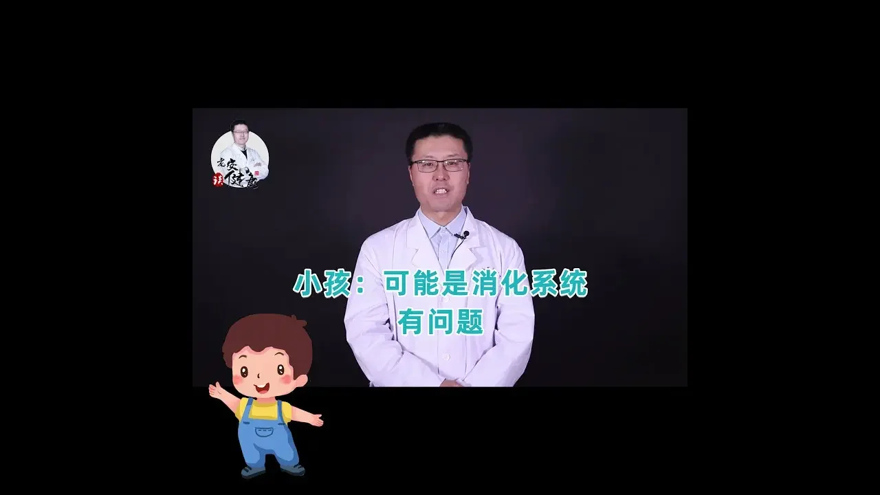 手背青筋凸起意味着什么｜【老安谈健康】