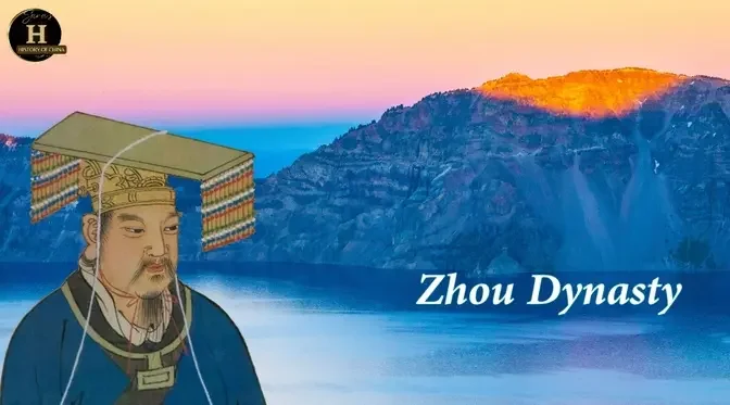 The Zhou Dynasty | The Duke of Zhou & the Rites of Zhou, and its influence to later generations.