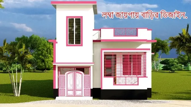   ২১  x ৫০    লম্বা জায়গায় নতুন বাড়ির ডিজাইন । Barir Dijain . 3 Room House Design 2022