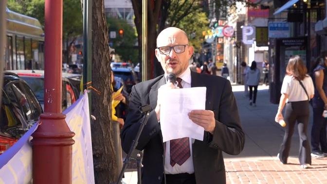 退黨集會演講 Professor Mark Thomas Gives a Speech During Quitting CCP Rally at Philadelphia Chinatown