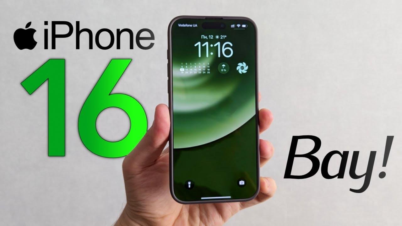 iPhone 16 БУДЕТ ТОП! Что нового iPhone 16? Дата выхода iPhone 16, цены iPhone 16, дизайн iPhone 16