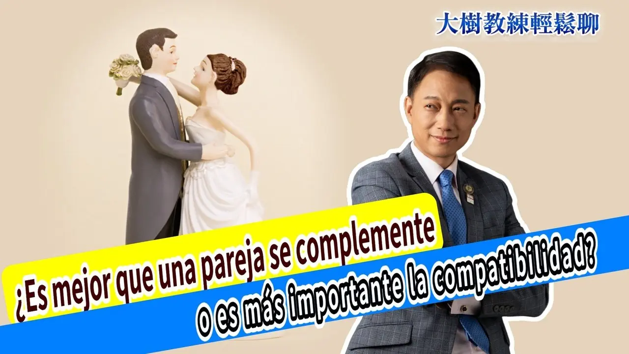¿Es mejor que una pareja se complemente o es más importante la compatibilidad?