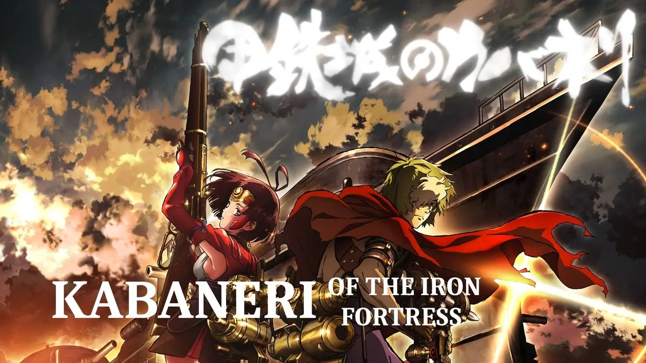 KABANERI OF THE IRON FORTRESS