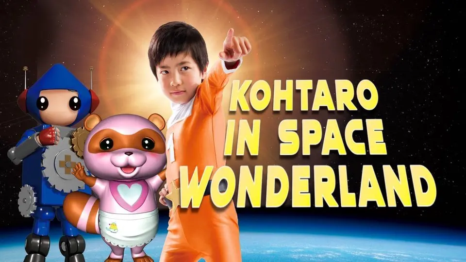 Kohtaro in Space Wonderland