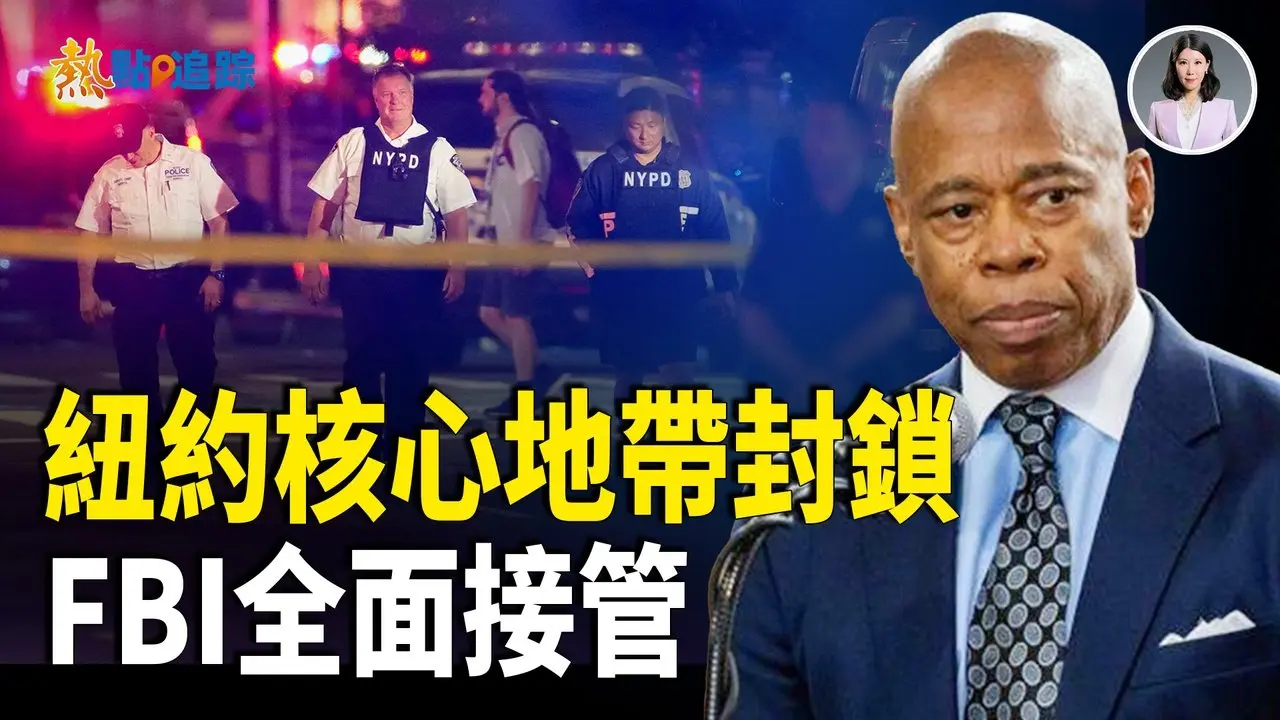 釋永信消失後， 少林寺封鎖，又曝新秘密！ FBI設專案小組調查源頭！【熱點追蹤】