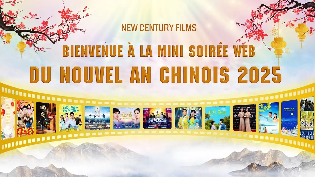 Nouvel An chinois 2025 - Mini soirée Web !  | New Century Films