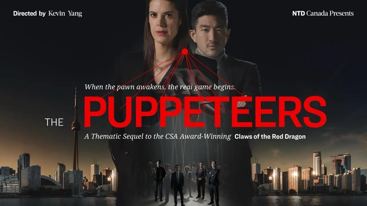 The Puppeteers | Exclusive on Gan Jing World