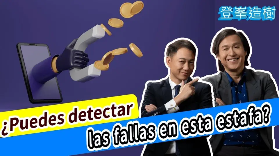¿Puedes detectar las fallas en esta estafa?