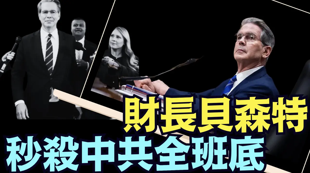 全權掌控所有談判！與日本南韓印度協議非常好 ⋯ 包圍中共國！（04 28 25）#川普 #特朗普 #trump #馬斯克 #elonmusk #互惠關稅 #tarif  #china #chinese