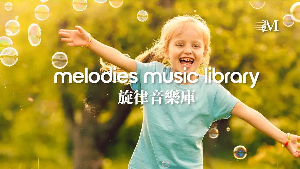 Danza de la primavera | Música electrónica | Música infantil | Biblioteca de música MML Melody BGM