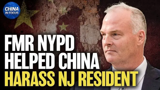 Former NYPD Officer Sentenced for Helping China Harass New Jersey Resident