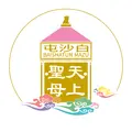 乙巳年白沙屯媽祖往北港進香活動