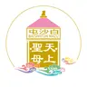 乙巳年白沙屯媽祖往北港進香活動