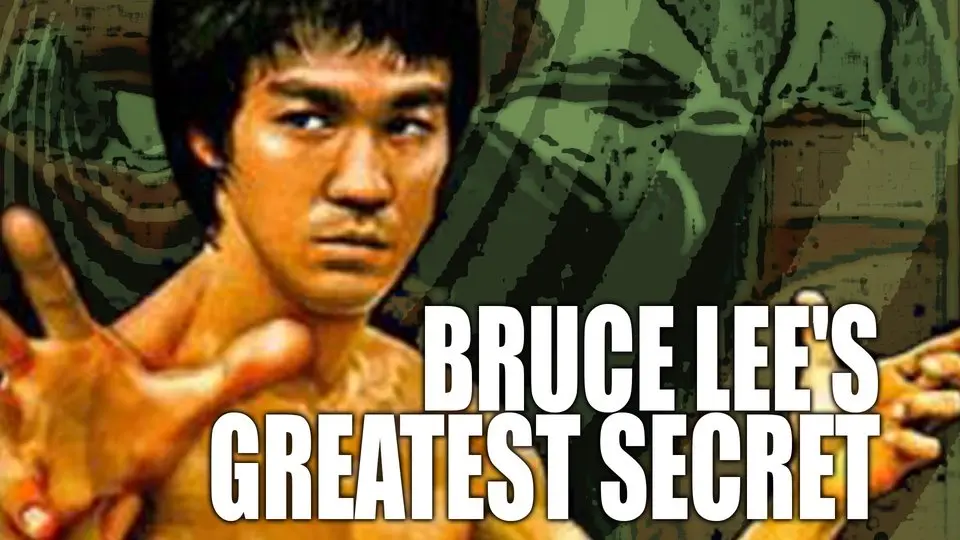 李小龍的秘密
