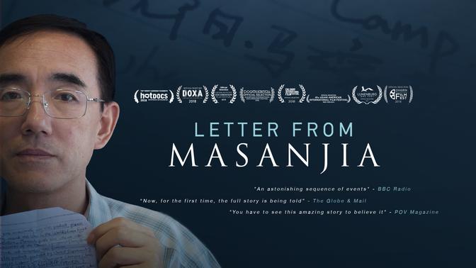 Letter From Masanjia