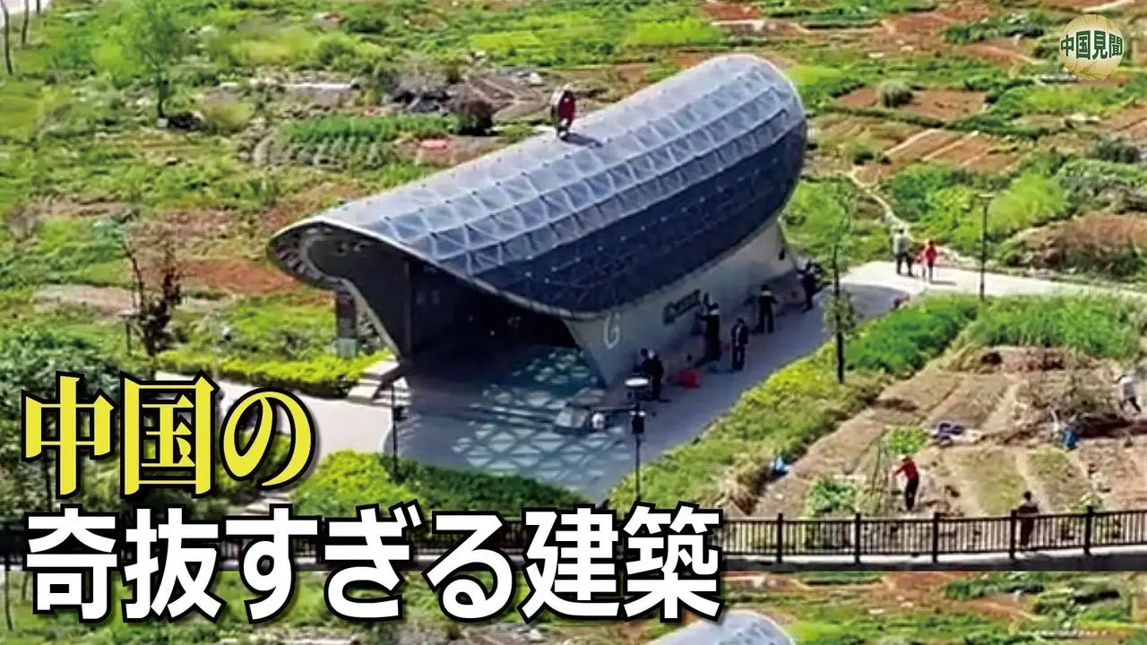 不気味すぎる…思わず言葉を失う中国の奇抜な建築