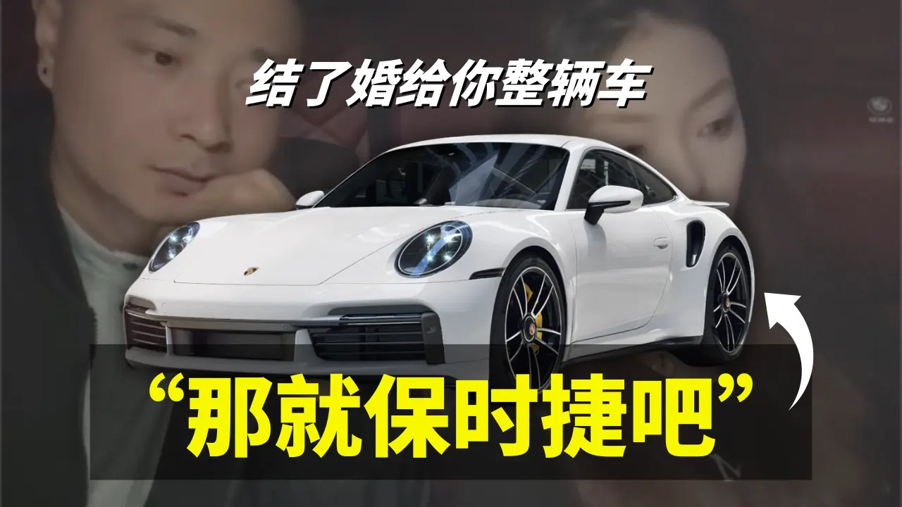 是真爱，还是你想听的甜言蜜语？| 第1集
