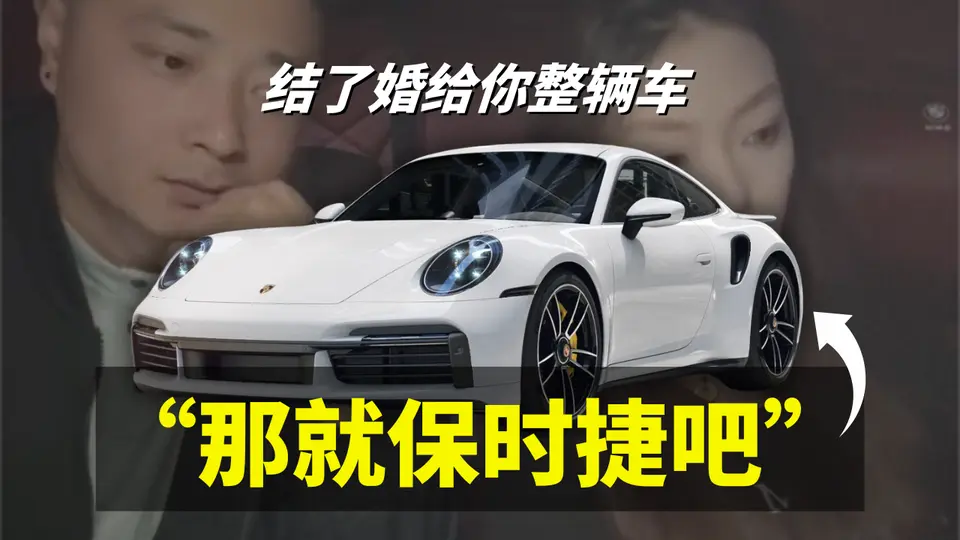 是真爱，还是你想听的甜言蜜语？| 第1集