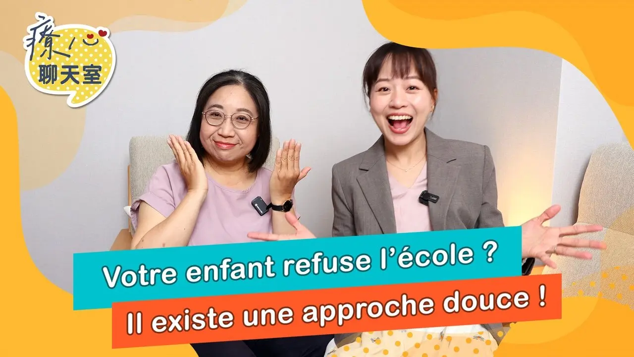 #SalonDeGuérison Votre enfant ne veut pas aller à l’école ? Que se passe-t-il ? Connaissez-vous la véritable raison derrière 