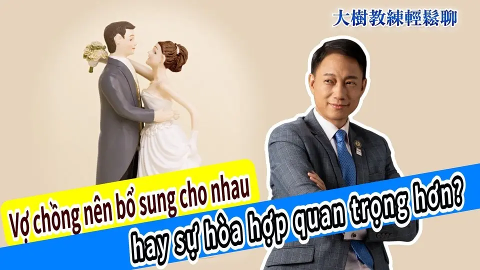 Vợ chồng nên bổ sung cho nhau hay sự hòa hợp quan trọng hơn?