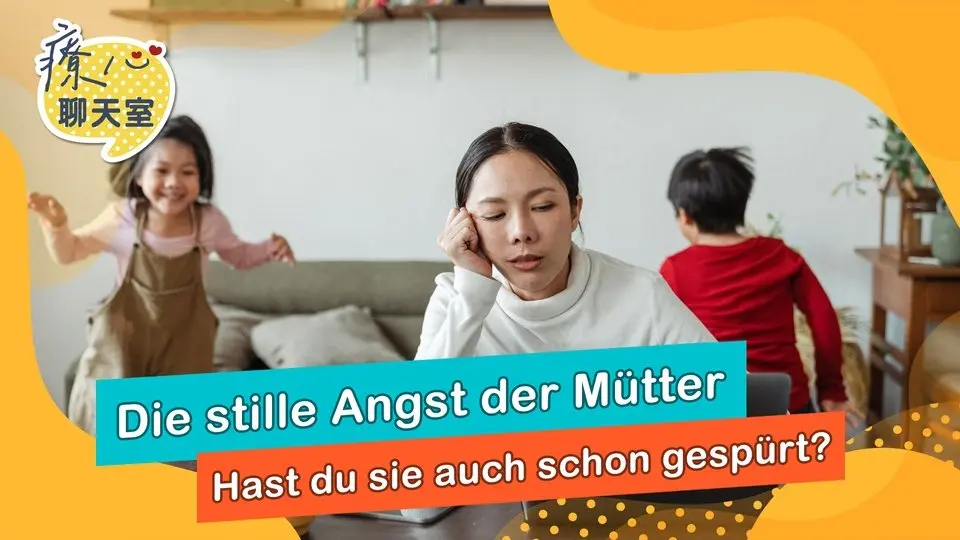 Herzheilung Chat-Raum: Die ungesagten, potentiellen Ängste der Mütter?