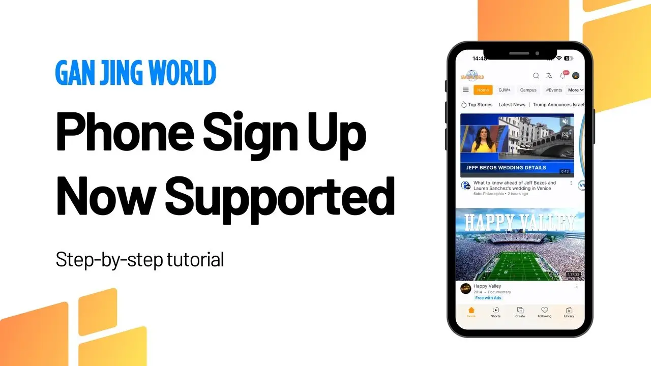 A New Way to Join Gan Jing World: Sign Up with Your Phone Number