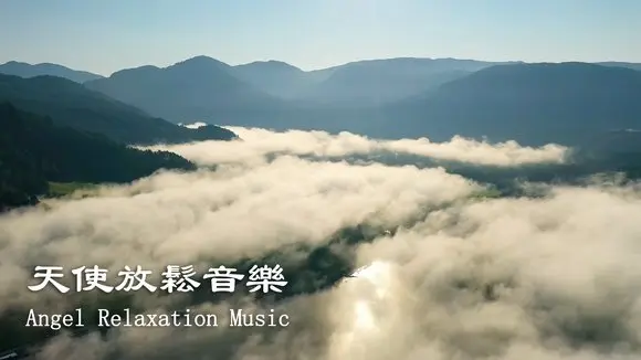 古典音乐 • Michele Nobler丨 1小时舒压放松音乐 • 深度集中音乐 • 阅读学习音乐 • 解压背景音乐【天使放松音乐 Angel Relaxation Music】