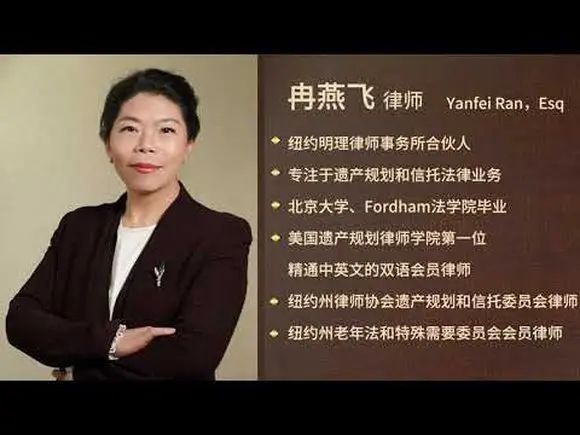【律師百問百答】第48問 設立生前信託要單獨的稅號嗎?