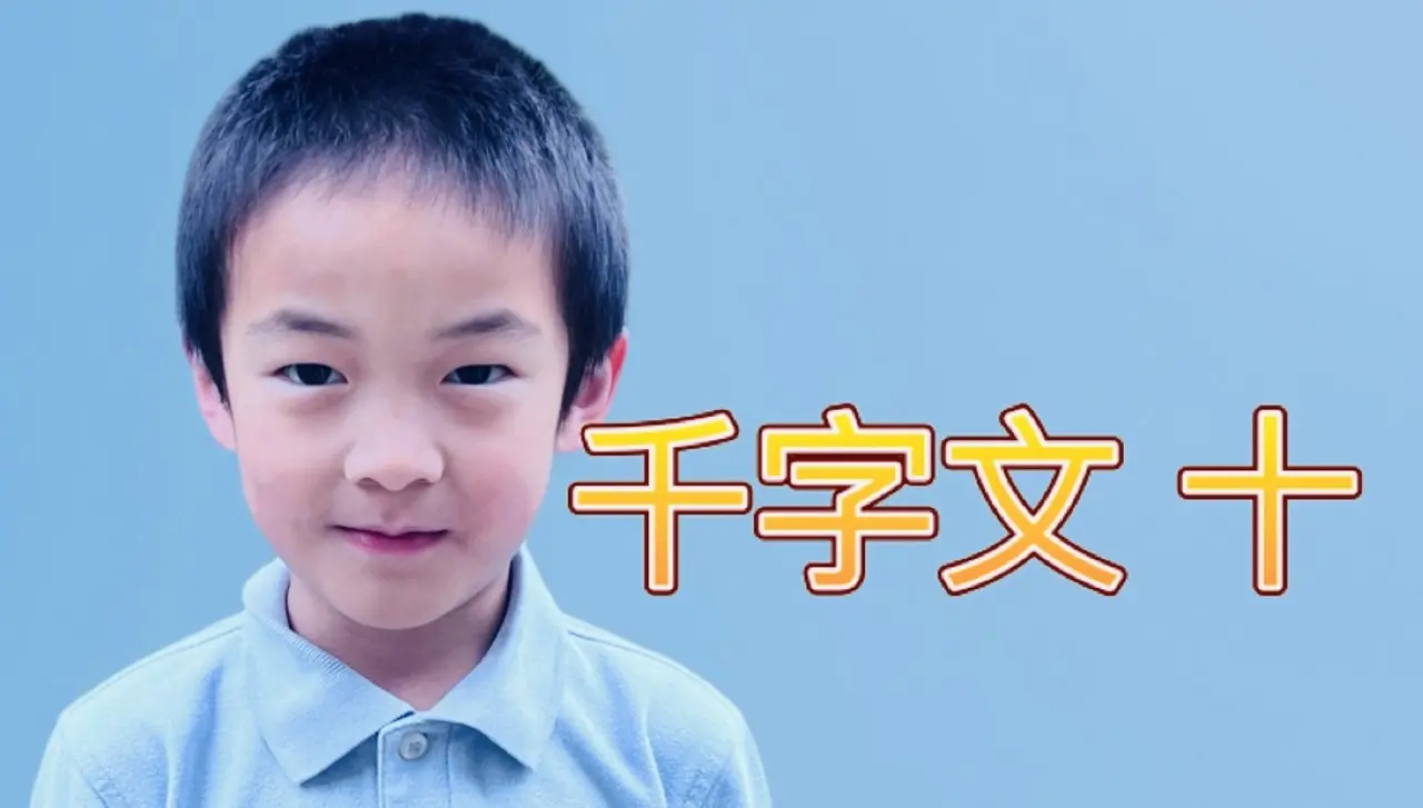 Cậu em sinh đôi 6 tuổi George đọc thuộc lòng tập 10 của "Kinh điển ngàn chữ", 6/5/2025 😊