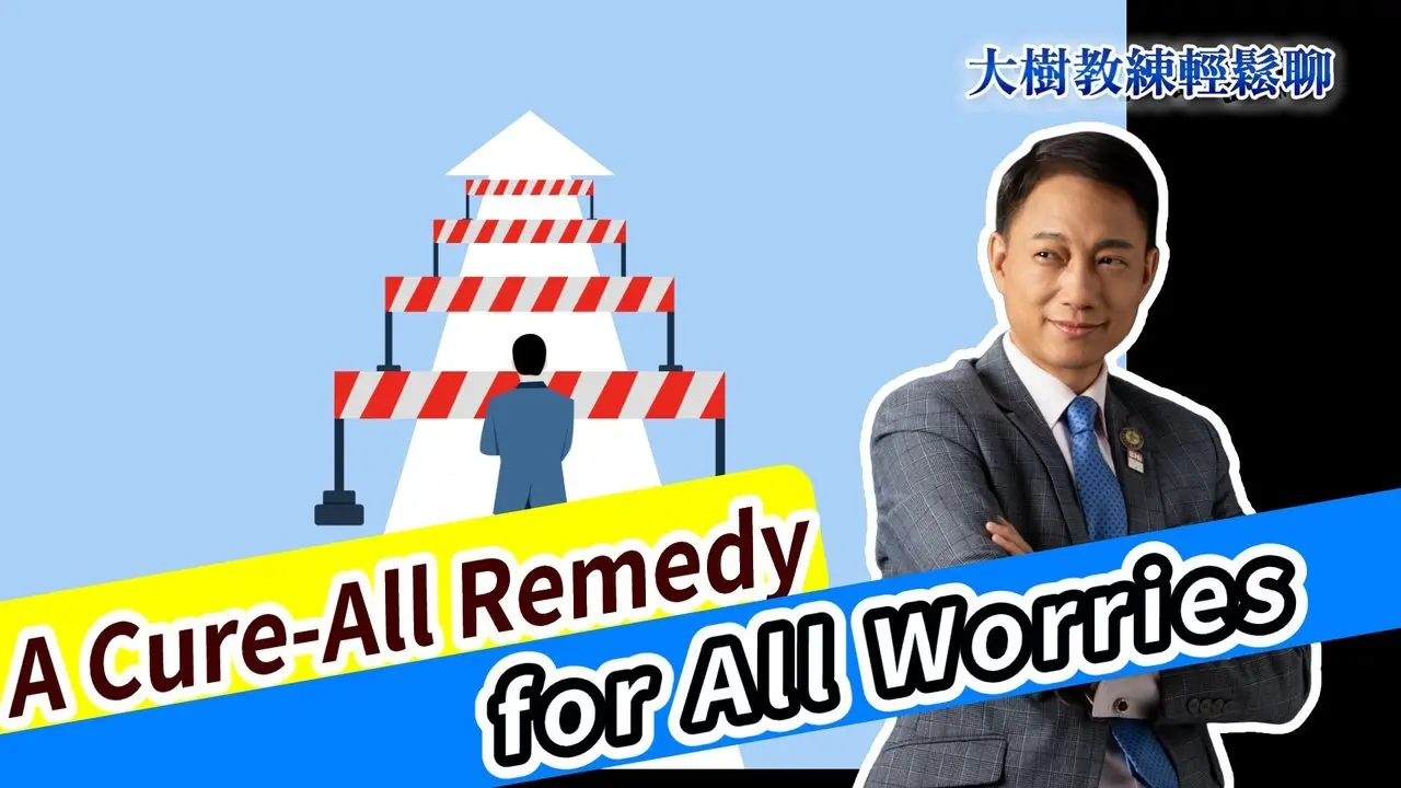 A Cure-All Remedy for All Worries