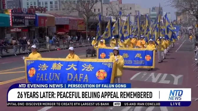 26 Years Later: Peaceful Beijing Appeal Remembered