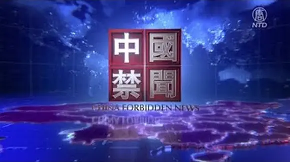 美俄雙普峰會後，中共最擔心什麼?深圳湧現跑樓小孩，代送二手外賣；房東稅上熱搜，中共爲何急闢謠？中共政策失敗，7月中國經濟全面放緩；《蔣中正日記》新書出版，涵蓋抗戰歷史【中國禁聞 】 | #新唐人電視台
