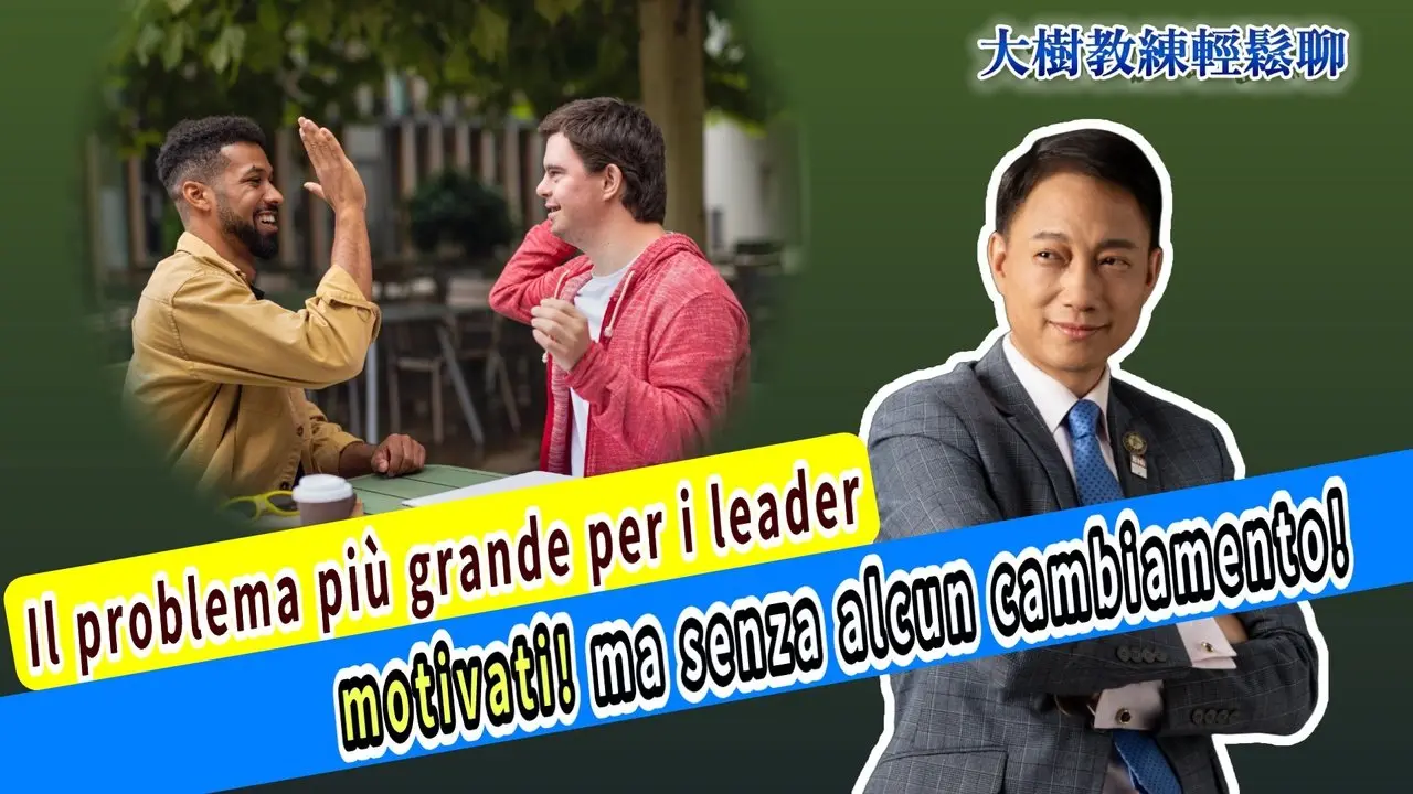 Il problema più grande per i leader: motivati! ma senza alcun cambiamento!