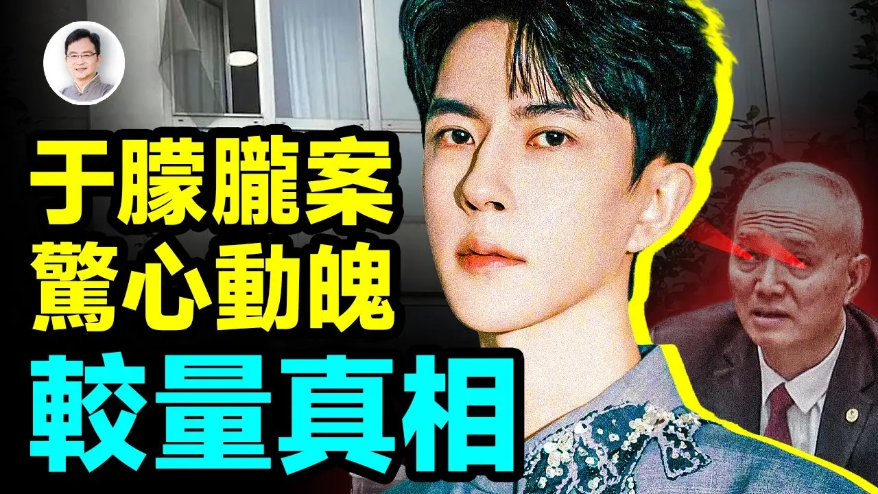 于朦胧案，背后惊心动魄，两股力量的较量到底谁最后获胜？【文昭思绪飞扬482期】