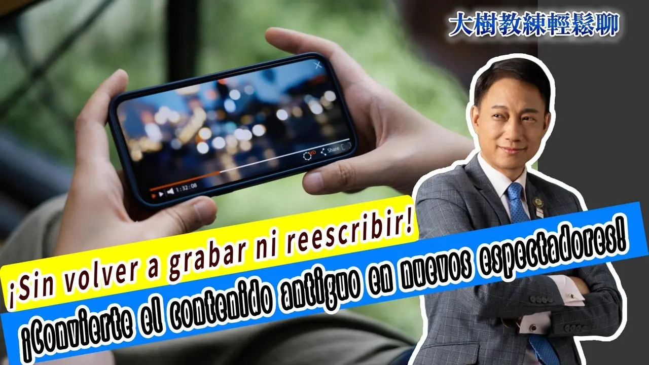 ¡Sin volver a grabar ni reescribir! ¡Convierte el contenido antiguo en nuevos espectadores!
