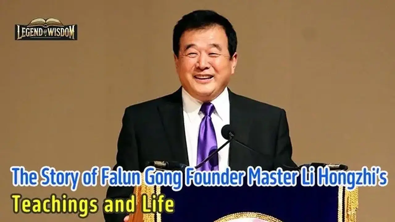 Die Geschichte der Lehren und des Lebens von Meister Li Hongzhi, dem Gründer von Falun Gong